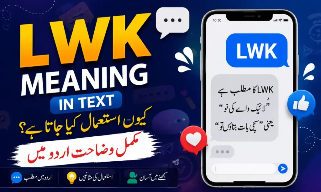 urdu meaning